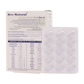 قرص مولتی ویتامین و مینرال وان دیلی مناسب بانوان بسته 30 عددی سان نچرال - 01