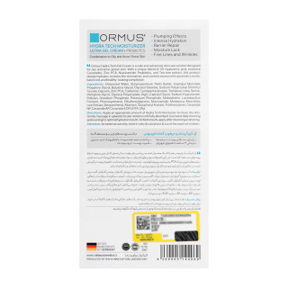 ژل کرم مرطوب کننده فوق العاده قوی مدل Hydra Tech Moisturizer مناسب پوست چرب و مستعد آکنه حجم 50 میلی لیتر اورموس - 03