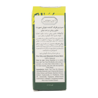 سرم برطرف کننده جوش صورت حاوی روغن درخت چای حجم 15 میلی لیتر دیپ سنس - 05