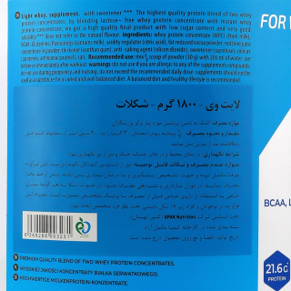 پودر پروتئین وی ترک نوتریشن مدل 6pak با طعم شکلات به همراه شیکر وزن 1800 گرم - 01
