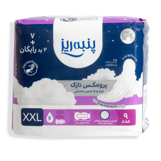 نوار بهداشتی بالدار مدل پرومکس نازک سایز XXL مناسب استفاده شب بسته 9 عددی پنبه ریز - 01