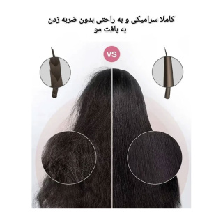 برس حرارتی روزیا مدل HR862 - 03