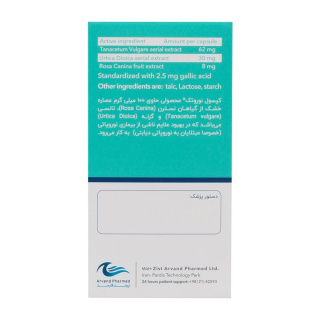 کپسول گیاهی نوروتک بسته 60 عددی اروند فارمد - 02