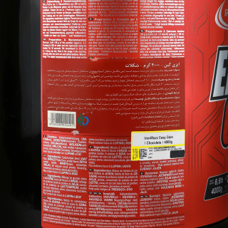 پودر ایزی گین 4000 گرم با طعم شکلات آیرون مکس - 02