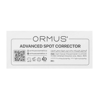کرم روشن کننده و یکنواخت کننده مدل Advanced Spot Corrector مناسب انواع پوست و حساس حجم 50 میلی لیتر اورموس - 04