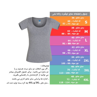 تیشرت ضد تعریق زنانه تاپیک مدل چهره و گندم سایز 4XL - 01