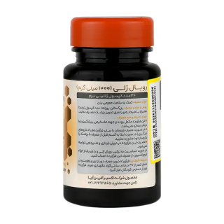 قرص تقویت جنسی آقایان اکسیر آفرین آریا مدل Royal Jelly بسته 30 عددی - 01