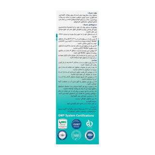 محلول شستشو و نگهداری لنز رتیلا حجم 120 میلی لیتر - 01