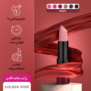 رژ لب جامد گلدن رز مدل Velvet Matte - 02