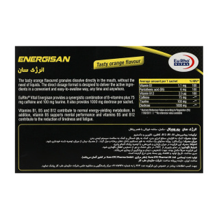 ساشه مکمل تغذیه ای مدل EnergiSan با طعم پرتقال بسته 30 عددی یوروویتال - 01