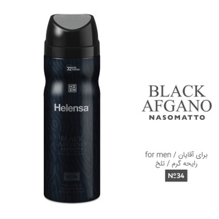 اسپری مردانه هلنسا مدل Black Afgano حجم 200میلی لیتر