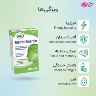 پک 6 عددی قرص منتال انرژی بسته 60 عددی یوروویتال - 04