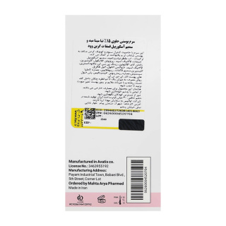سرم کوچک کننده منافذ گرین وود مدل Niacimatte مناسب انواع پوست حجم 30 میلی لیتر - 02