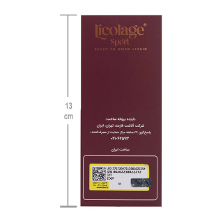 سوسپانسیون خوراکی اسپرت بسته 10 عددی لیکلاژ - 03