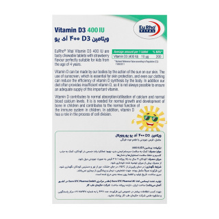 قرص جویدنی ویتامین D3 یوروویتال با طعم توت فرنگی بسته 60 عددی - 02