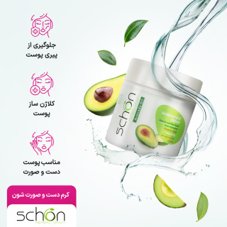 کرم دست و صورت حاوی آووکادو 150 میلی لیتر شون - 01