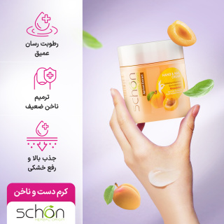 کرم دست و ناخن کاسه ای حاوی زردآلو 150میل شون - 02