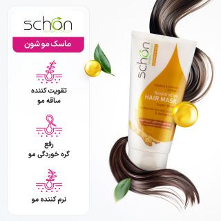 ماسک مو کراتین و جینسینگ 150میل شون - 03