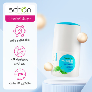 دئودورانت رولی زنانه تندرلیف شون - 02