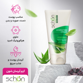 کرم آبرسان حاوی عصاره آلوئه ورا حجم 50 میلی لیتر شون - 02