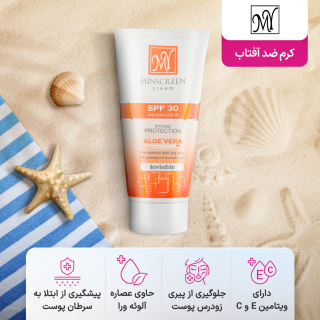 کرم ضد آفتاب بی رنگ با SPF30 مناسب پوست خشک و معمولی حجم 50 میلی لیتر مای - 05
