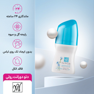 دئو دورانت رولی زنانه مدل لوتوس حجم 50 میلی لیتر مای - 02