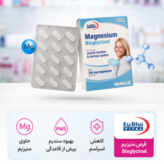 پک 4 عددی قرص منیزیم مدل Bisglycinat بسته 60 عددی یوروویتال - 03