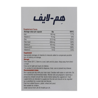کپسول هم لایف بسته 30 عددی لایف آن - 01