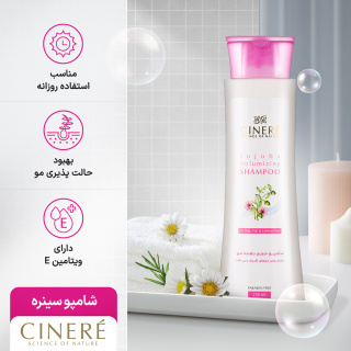 شامپو حجم دهنده مناسب مو ظریف و بی حالت حجم 250 میلی لیتر سینره - 03