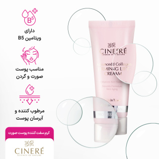 کرم سفت کننده پوست صورت مناسب انواع پوست حجم 40 میلی لیتر سینره - 05