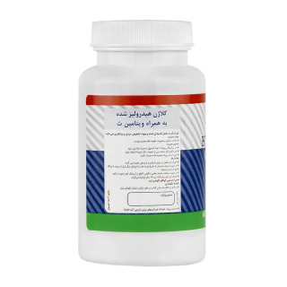 کپسول کلاژن هیدرولیز شده فندا حاوی Vitamin C بسته 60 عددی - 02