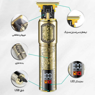 ماشین اصلاح موی سر و صورت وی جی آر مدل V-073 - 03