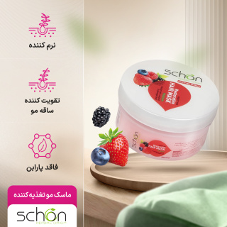 ماسک مو تغذیه کننده مدل Fruity مناسب مو خشک و رنگ شده حجم 300 میلی لیتر شون - 05