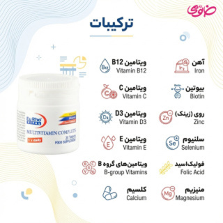پک 4 عددی قرص مولتی ویتامین کامپلیت بسته 30 عددی یوروویتال - 09