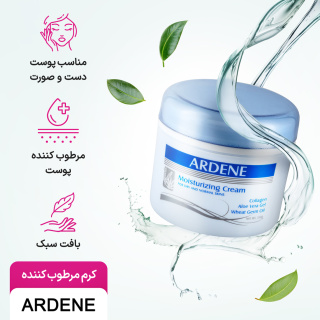کرم مرطوب کننده مدل Collagen مناسب پوست خشک و معمولی حجم 150 میلی لیتر آردن - 04