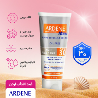 ضد آفتاب مدل Oil Free مناسب آقایان با SPF30 حجم 60 گرم آردن - 05