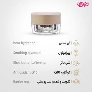 کرم مرطوب کننده 24 ساعته مناسب انواع پوست حجم 50 میلی لیتر پرایم - 01