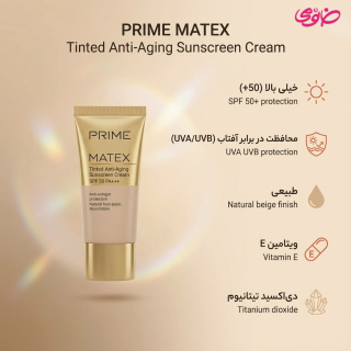 ضد آفتاب رنگی جوان کننده با SPF50 حجم 40 میلی لیتر پرایم - 01
