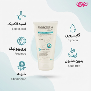ژل بهداشتی بانوان مدل Daily حجم 150 میلی لیتر هیدرودرم - 01