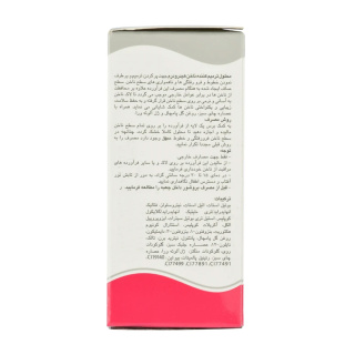 محلول ترمیم کننده ناخن حجم 8 میلی لیتر هیدرودرم - 04