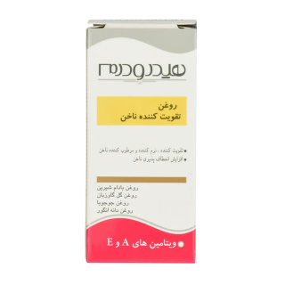 روغن تقویت کننده ناخن حجم 8 میلی لیتر هیدرودرم - 03