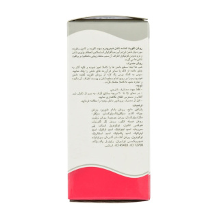 روغن تقویت کننده ناخن حجم 8 میلی لیتر هیدرودرم - 04