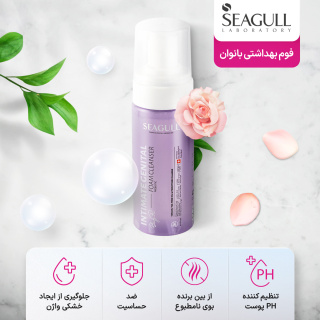 فوم بهداشتی بانوان مدل Body Pro حجم 150 میلی لیتر سی گل - 04