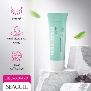 کرم اسکراب مناسب پوست مختلط تا چرب حجم 50 میلی لیتر سی گل - 06