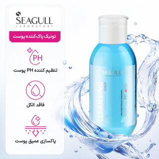 تونیک پاک کننده پوست با رایحه گل رز مناسب پوست نرمال تا خشک حجم 250 میلی لیتر سی گل - 02
