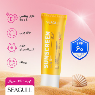 کرم ضد آفتاب بی رنگ با SPF60 مناسب پوست معمولی تا چرب حجم 50 میلی لیتر سی گل - 06