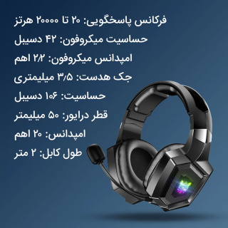 هدست مخصوص بازی اونیکوما مدل K8-BK - 09