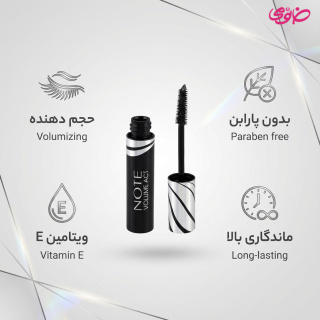 ریمل حجم دهنده مدل Volume Act حجم 16 میلی لیتر نوت - 01