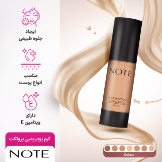کرم پودر پمپی نوت مدل Detox And Protect با spf15 حجم 35 میلی لیتر - 04