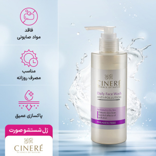 ژل شستشوی صورت مرطوب کننده و ضد آلودگی هوا مناسب پوست خشک و معمولی حجم 200 میلی لیتر سینره - 03